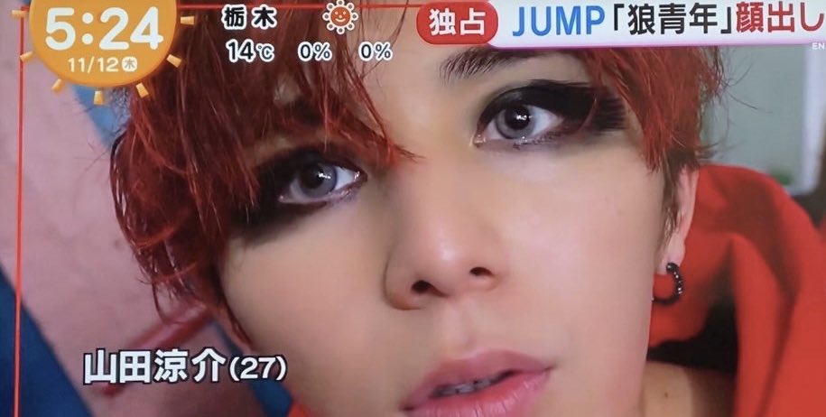 夢彩 カラコン垢 狼青年の山田涼介が付けてたカラコンはエヌズコレクションのラッシーだな 瞳孔の大きい感じも着色小さくてカラコンのズレる感じ もぽい 笑 T Co Tubycyhom3 Twitter