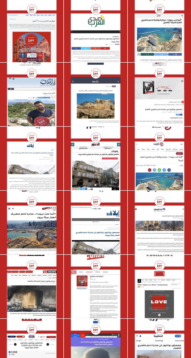 GeorgesAC's tweet photo. Overwhelmed! Thank you ❤️ #AthensLoveBeirut @Decoventure #Decoventure https://t.co/At4z6GlWlJ