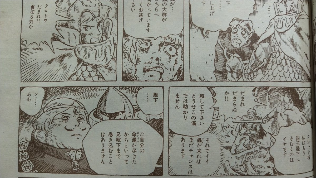 しろちち 3月新刊boothにて展開中 この後のクロトワさんは 物語の本筋から離れた モブ とされる事もありますが よくよく見ると面白い というか何気に凄いことをしています それは 大概の勢力とそつなくやっていること です ユパ達一行然り ミト然り しろちち 3月新刊boothにて展開中 この後のクロトワさんは 物語の本筋から離れた モブ とされる事もありますが よくよく見ると面白い というか何気に凄いことをしています それは 大概の勢力とそつなくやっていること です ユパ達一行然り ミト然り