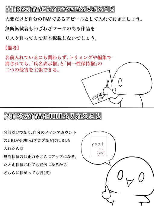 Twoucan 無断転載防止 の注目ツイート イラスト マンガ Twoucan 無断転載防止 の注目ツイート イラスト マンガ