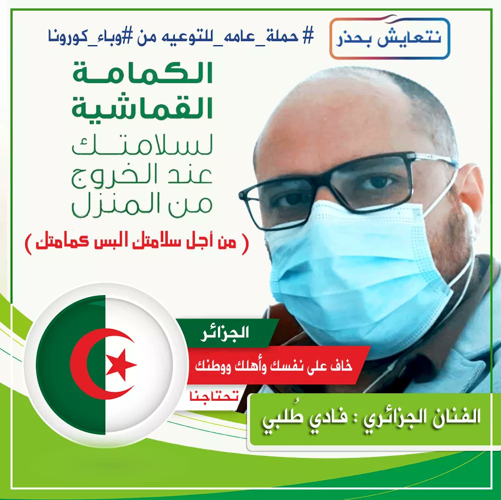 Fadi Tolbi فادي طلبي (@faditolbi) on Twitter photo 