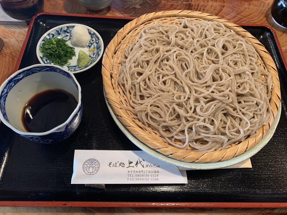 横田誓哉 Seiya Yokota あの蕎麦屋さんは椿庵って言うんだけどこの上代そばの先代がやられてるから同じ系統だよ