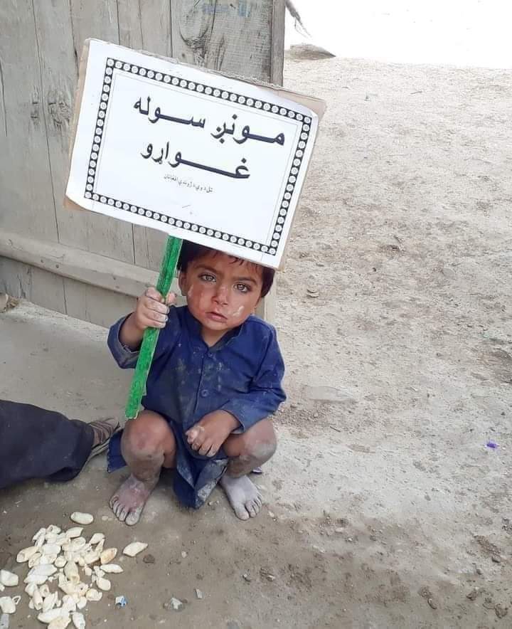 wekhsahe's tweet photo. انځور خبری کوی https://t.co/VJkAyZsPaG