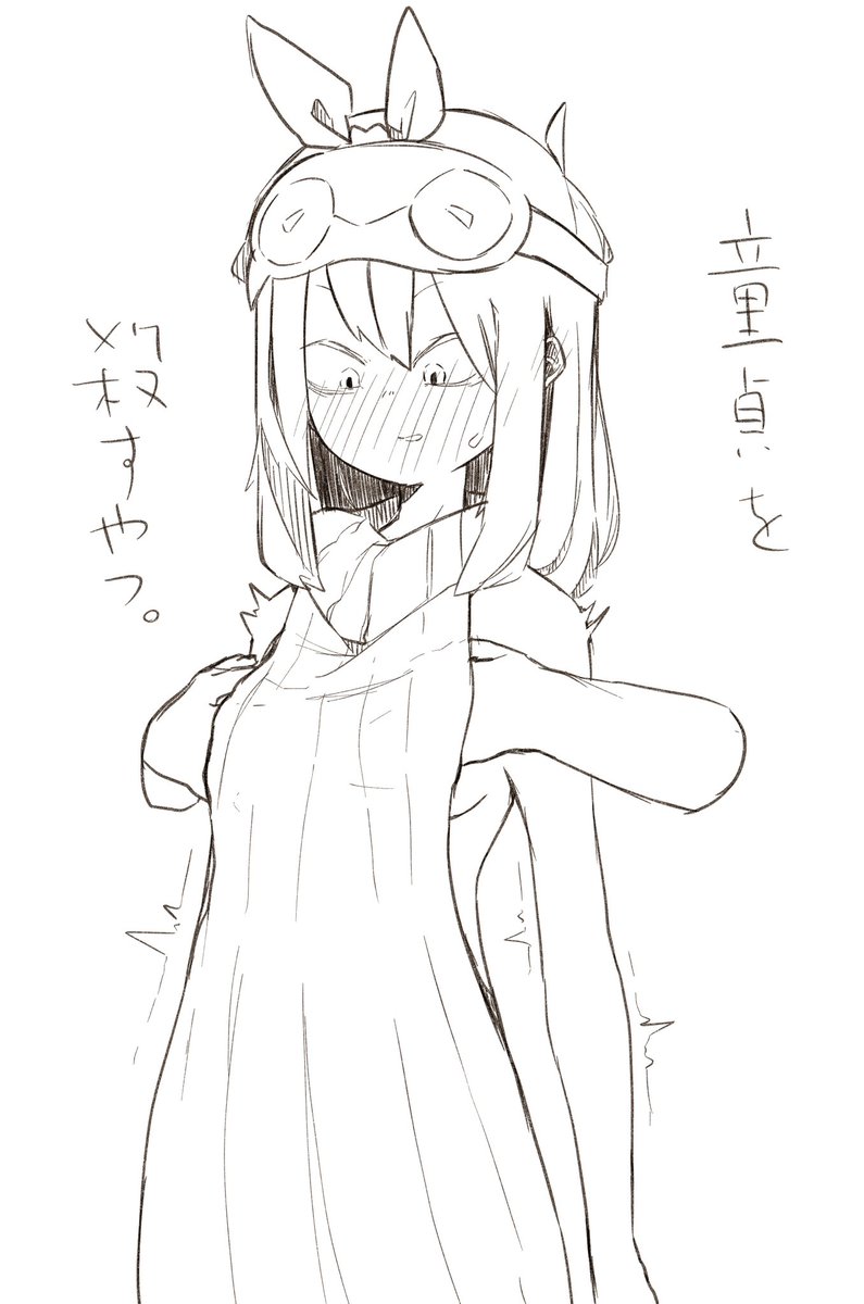 こういうシチュ大好きってことで描いた健全絵 