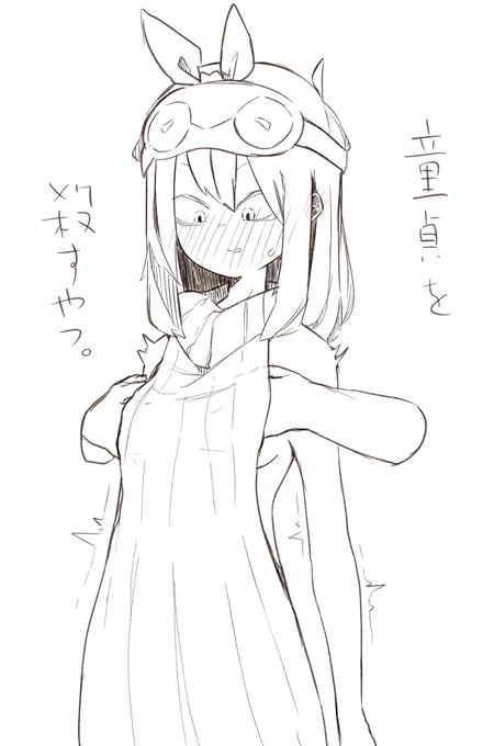 こういうシチュ大好きってことで描いた健全絵 