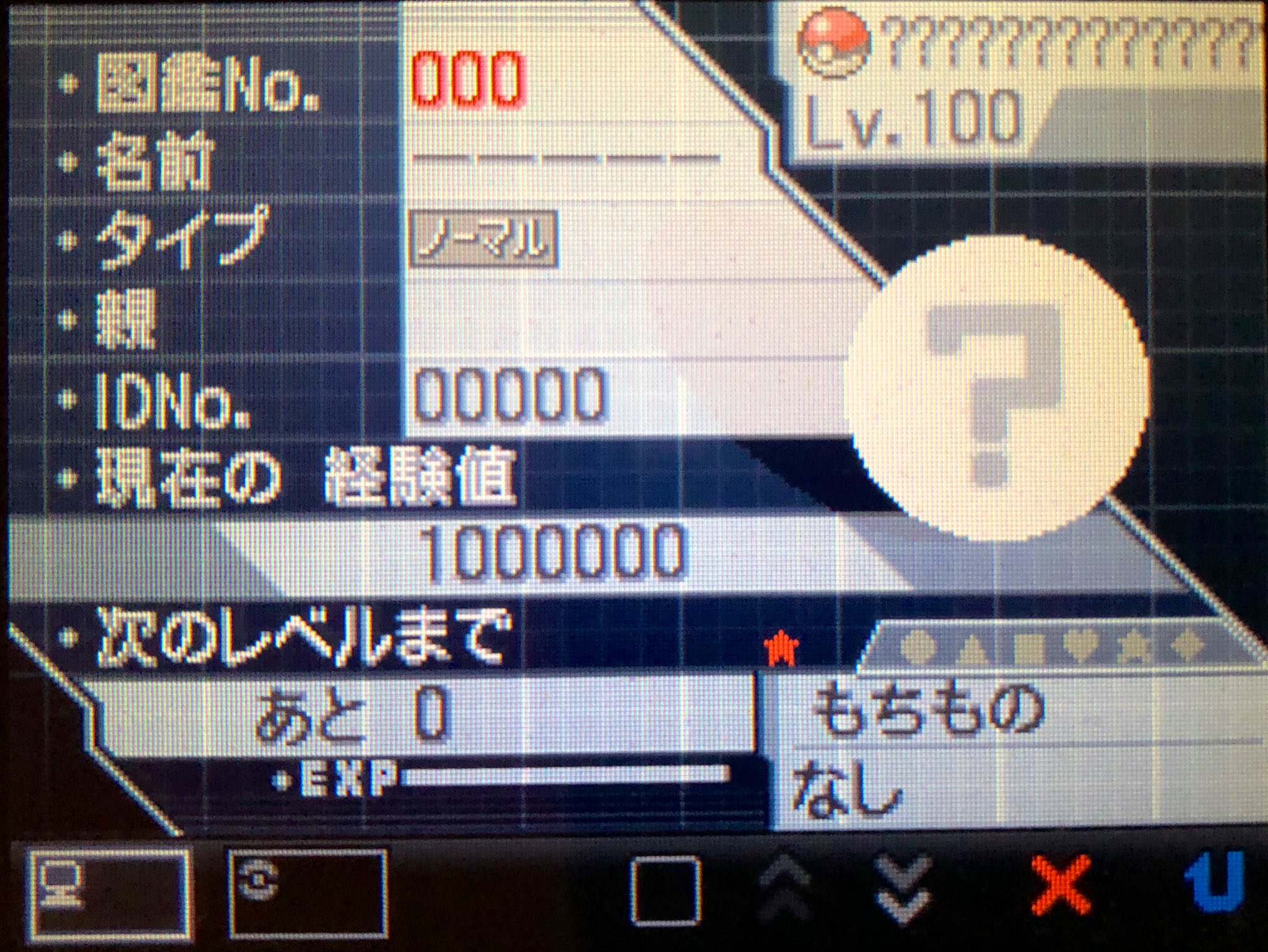 たかさおじさん Riso Diario B2w2どうしは対戦可能 Bwとは場に出た瞬間フリーズ 2から実装されたボックス複数選択時の配置を維持するためだけのダミーポケモンってことでしょうか Twitter