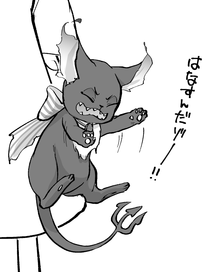 可愛く描けたような…?そうじゃないような 