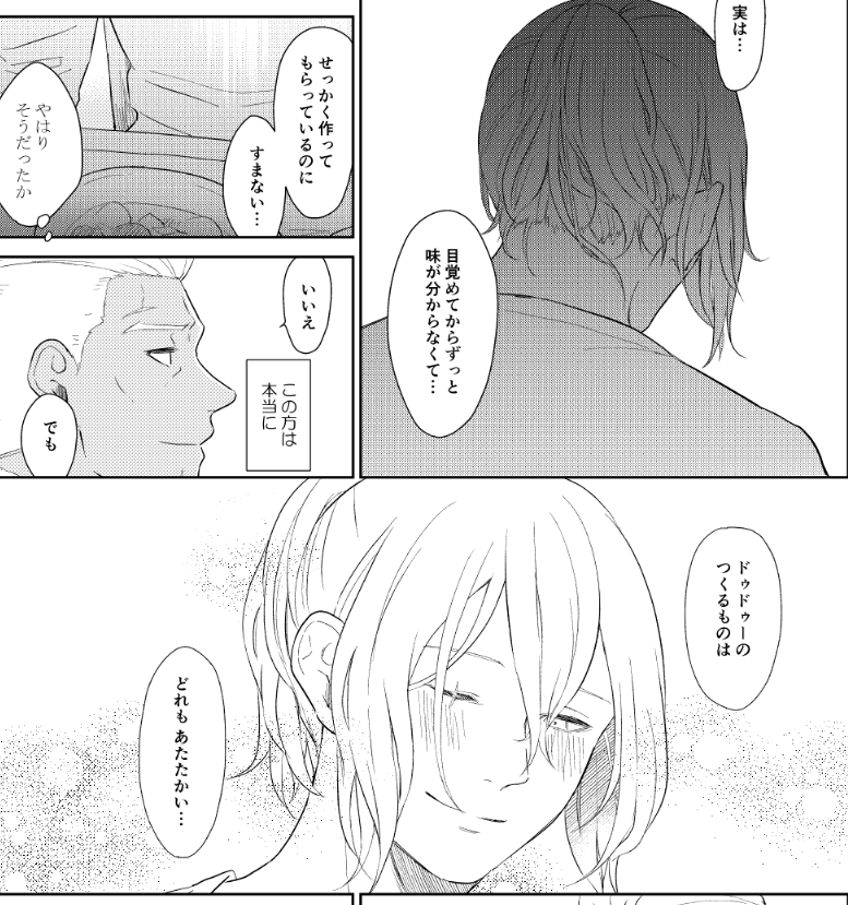 ポニテは私の趣味
※いつかのアンケの回答、本当にありがとうございました 