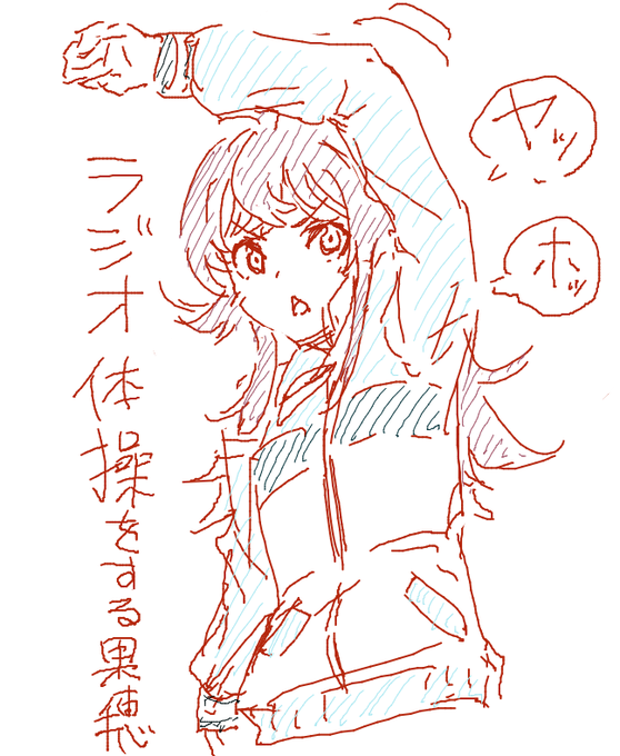 また絵チャに参加して果穂を描くマンをやった 