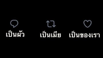 189xbmq_'s tweet photo. หน้าอะไรก็มาเล่นเถอะครับ https://t.co/0QB0DkQ0MM