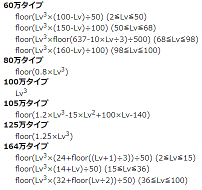 アララギパパsr B2w2どうしは対戦可能 Bwとは場に出た瞬間フリーズ 2から実装されたボックス複数選択時の配置を維持するためだけのダミーポケモンってことでしょうか