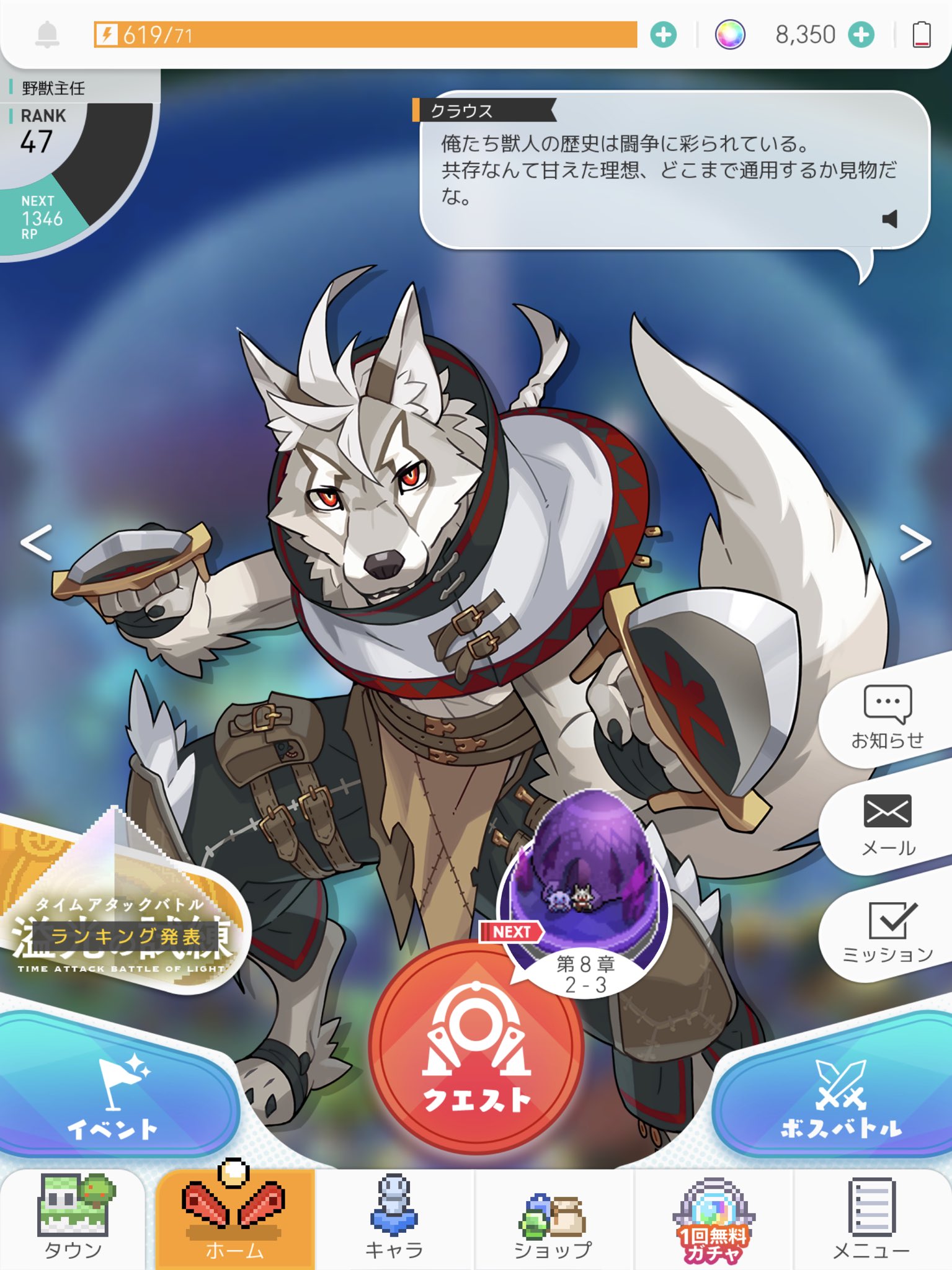 野獣主任 獣人の出てくるソシャゲ 獣人が出てくるスマホソシャゲって何があるのか ゲームのアイコンやスクショだけでは分からない部分も多いと思います このツイートでは獣人が出てくるソシャゲをリプライ欄にて案内していきたいと思います また
