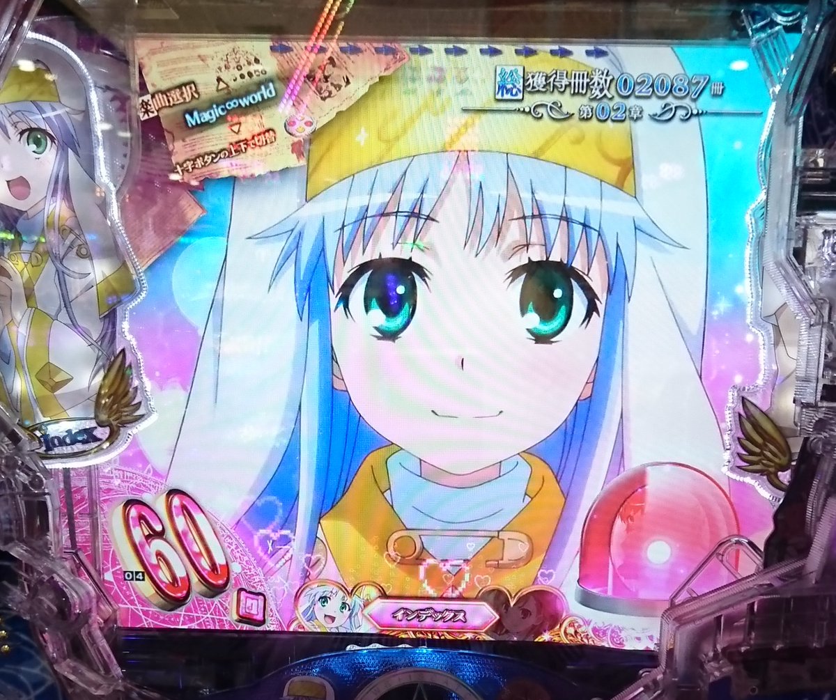 くぅ على تويتر しーさん インデックスが可愛すぎてスマホの写真がえらいことになってます