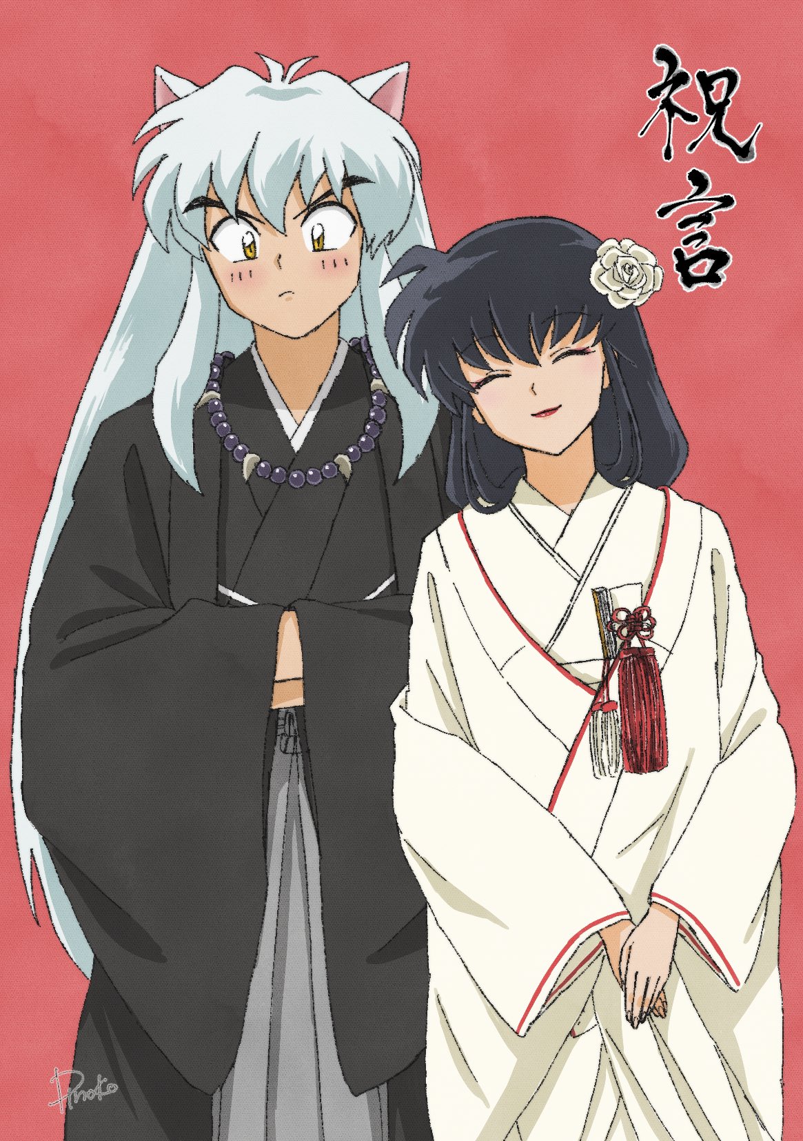 犬夜叉　カゴメ 