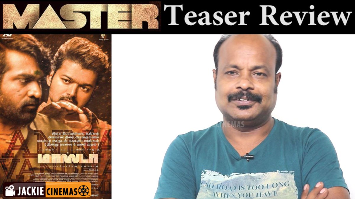 jackiecinemas's tweet photo. #Master Teaser Review By #Jackiesekar
#MasterTeaser #MasterTeaserReview #MasterOfficialTeaser #Vijay #Vijaysethupathi #LokeshKanagaraj #MalavikaMohanan #Anirudh #Jackiecinemas
https://t.co/4A4eW3bVRp https://t.co/XWjNK8uXzI