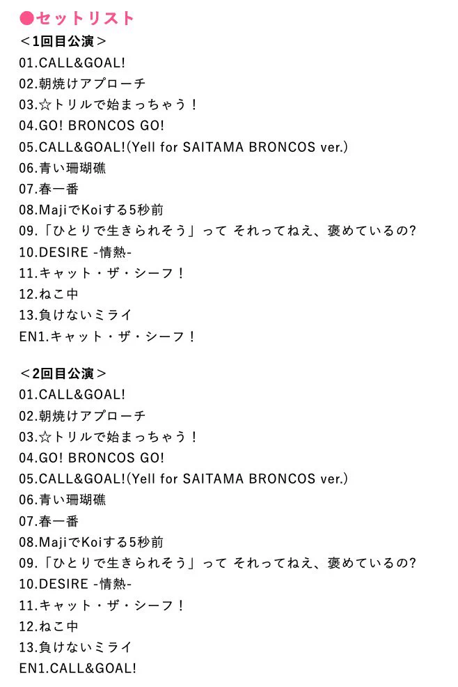 Prima Porta STAFF公式 (@PrimaPortaSTAFF) / X