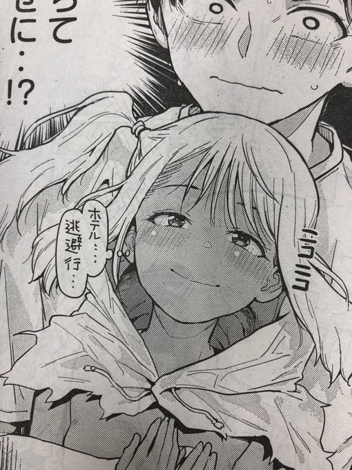 そして週明け月曜日発売のヤンマガのつむすぷ11話はメスガキ(笑)に翻弄される回です✌️でも真面目なお話です!!!たぶん!!!お楽しみに! 