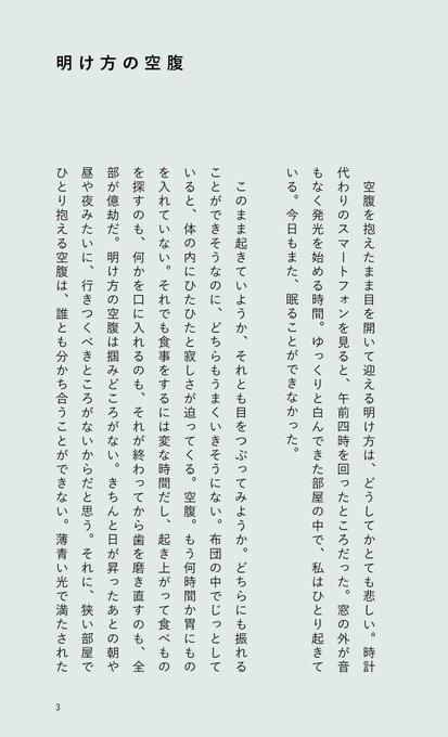 空腹 高画質 のtwitterイラスト検索結果 古い順 空腹 高画質 のtwitterイラスト検索結果 古い順