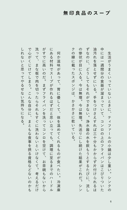 空腹 高画質 のtwitterイラスト検索結果 古い順 空腹 高画質 のtwitterイラスト検索結果 古い順