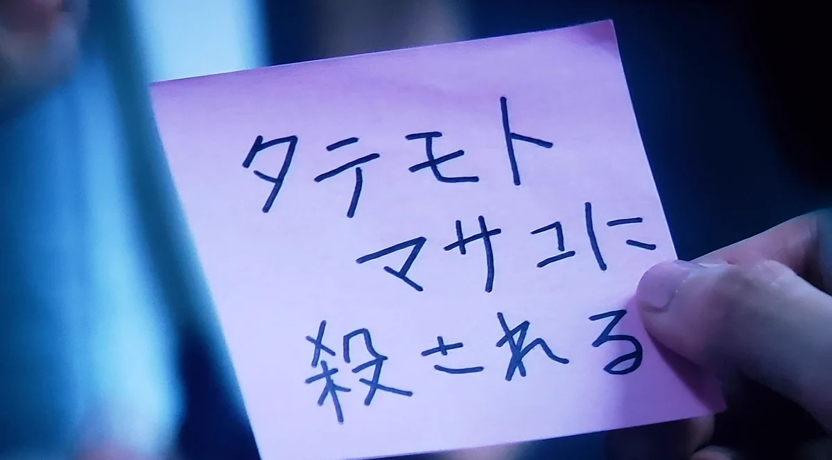 世にも奇妙な物語が大傑作！大竹しのぶの怪演がジョジョのみたいな能力バトルに発展しそうな超大傑作に感じたと話題！！