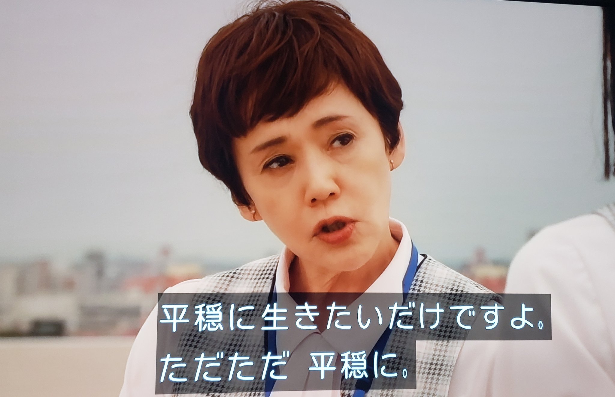 世にも奇妙な物語が大傑作 大竹しのぶの怪演がジョジョのみたいな能力バトルに発展しそうな超大傑作に感じたと話題 話題の画像プラス 世にも奇妙な物語が大傑作 大竹しのぶの怪演がジョジョのみたいな能力バトルに発展しそうな超大傑作に感じたと話題 話題の画像プラス