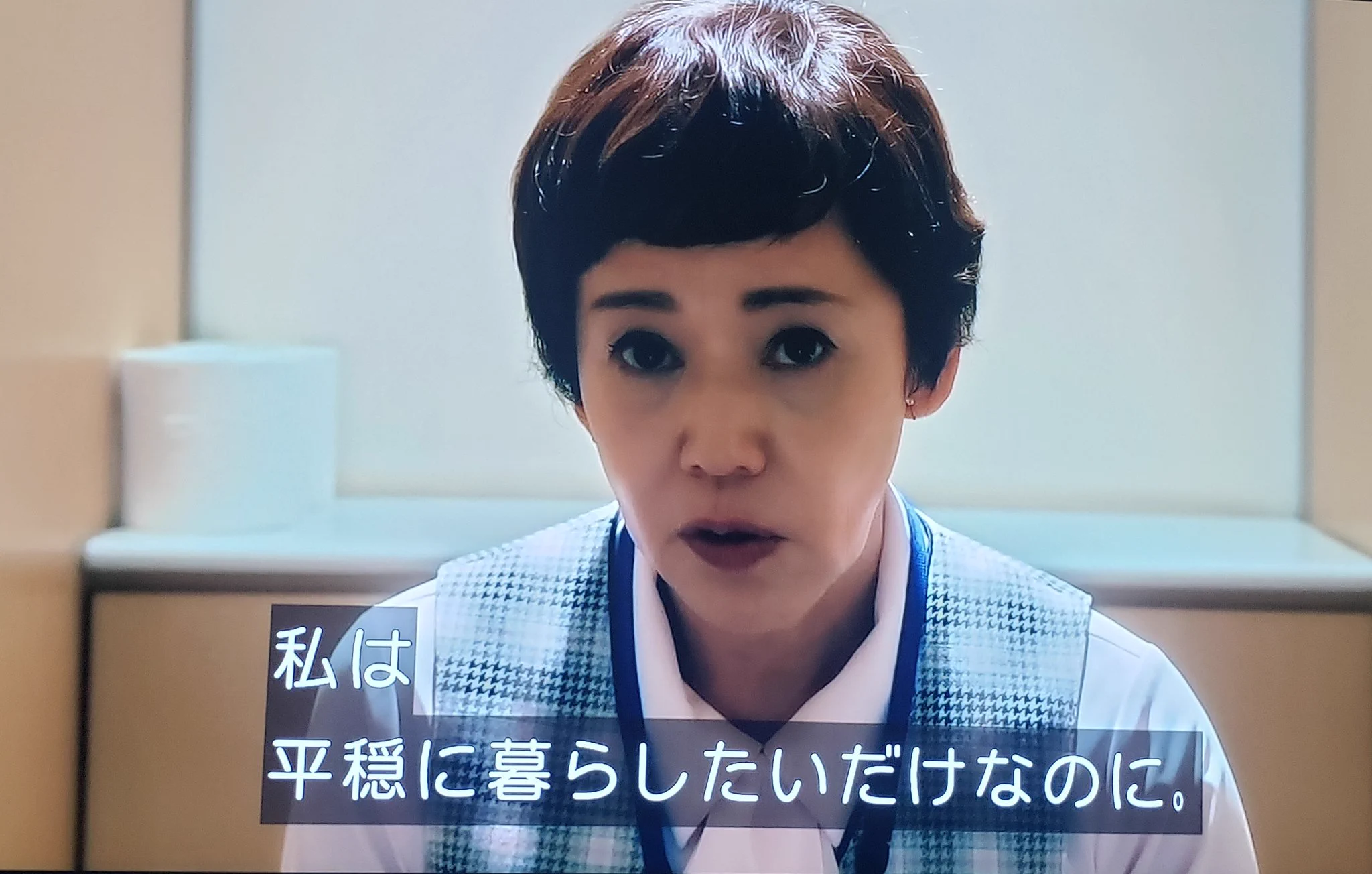 世にも奇妙な物語が大傑作！大竹しのぶの怪演がジョジョのみたいな能力バトルに発展しそうな超大傑作に感じたと話題！！