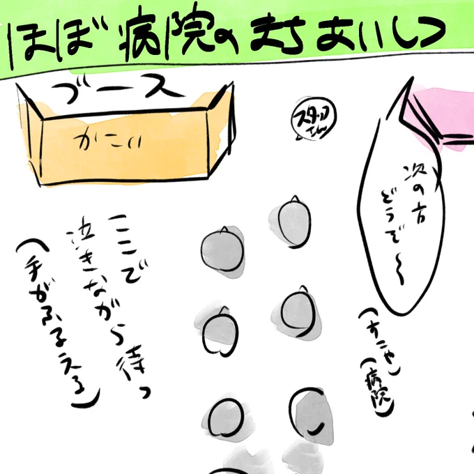 個別トークどんな風だったか知りたい!!っていわれたので殴り書きメモ
チューリップ組と早瀬ちゃんを好きでよかった…推したちはすごくすごくやさしかったです。
 #TalkaVout 