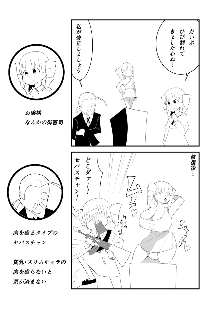 修正版 
