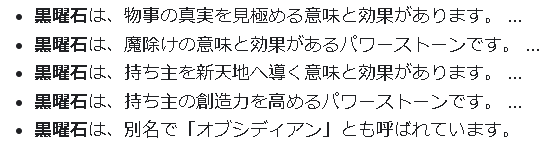 Spr 貢ッグマ 𖤐 Heraizz 黒曜石はコーヒーゼリーに似てる Twitter