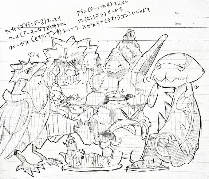 ケモン剣盾のtwitterイラスト検索結果