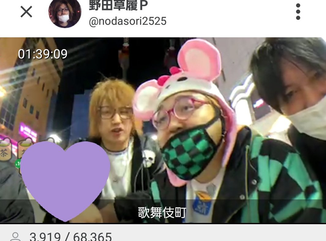 Afちゃん Hashtag On Twitter