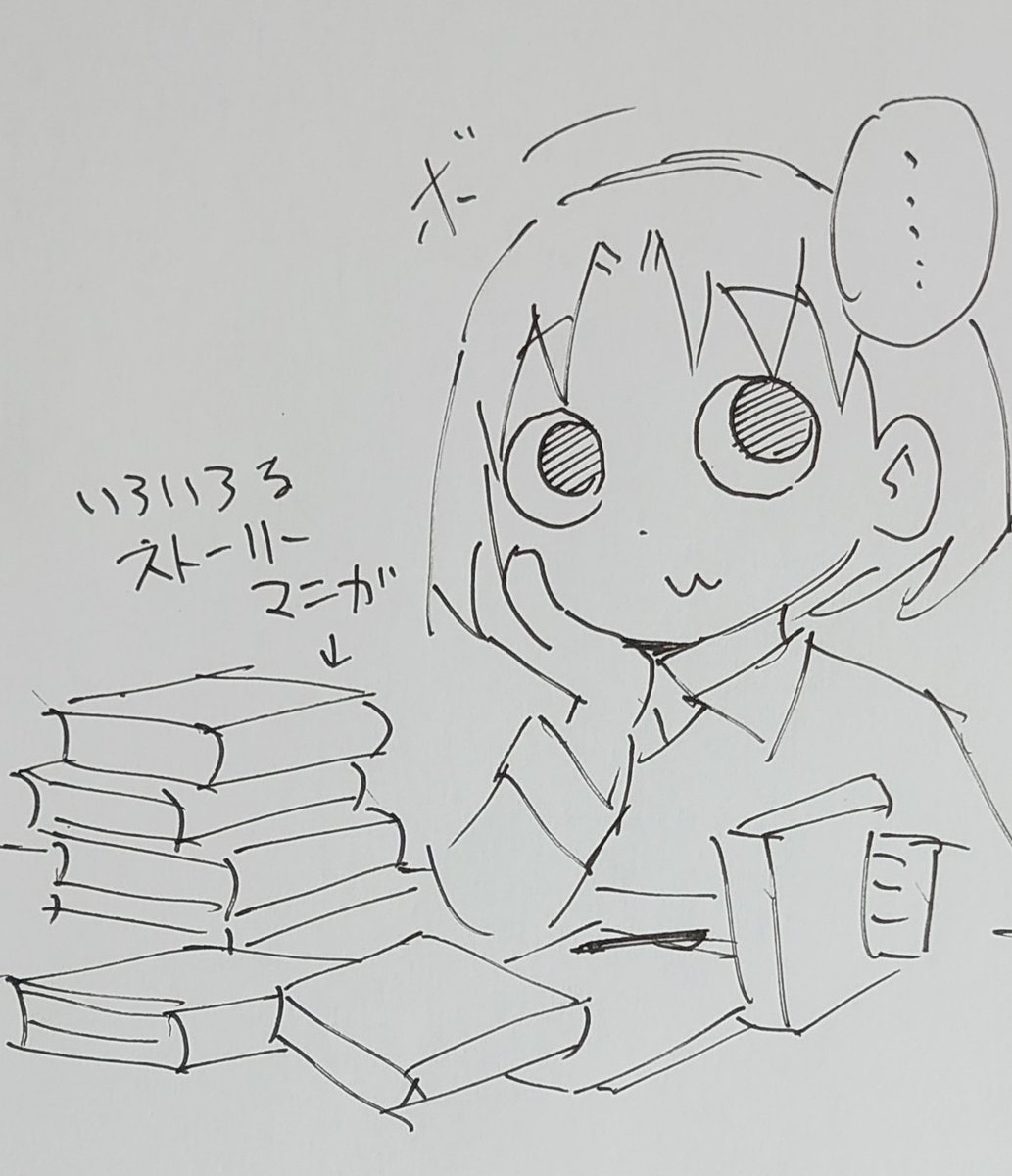 さて、アイデアがでたので、ネームやっているのですが……初めてのストーリーのため、描き方が分からなくて、机に向かってボーっとすること一週間(多少は進んでる)。
目悪くしてから待たしているところもないため、ゆっくり進めてます。 