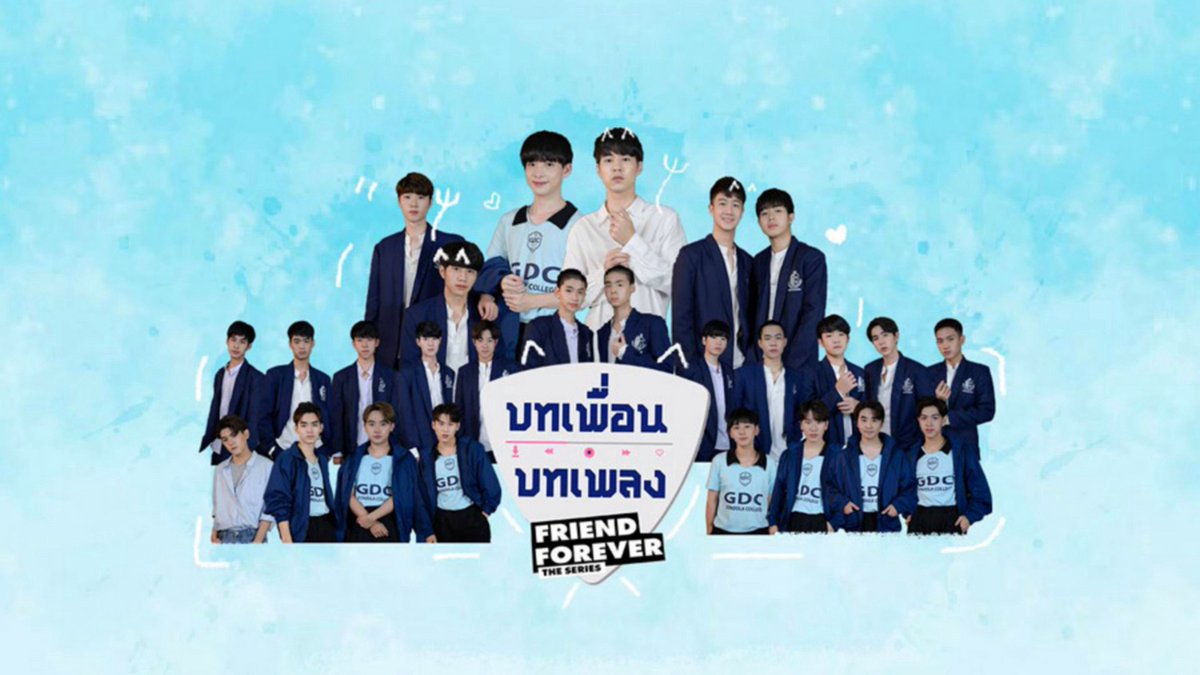 friends forever serie