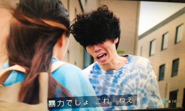 米津玄師 X 世にも奇妙な物語 がトレンドに Funnitter ファニッター 米津玄師 X 世にも奇妙な物語 がトレンドに Funnitter ファニッター