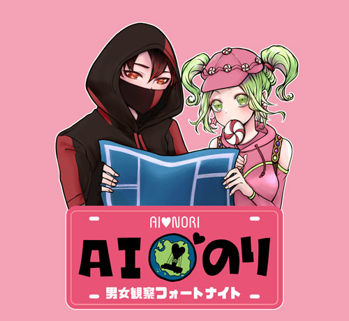 フォートナイトイラストのtwitterイラスト検索結果 古い順 フォートナイトイラストのtwitterイラスト検索結果 古い順