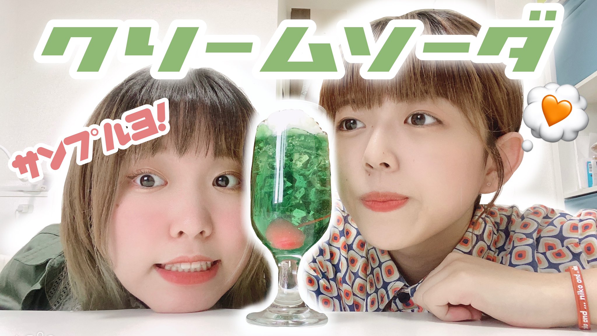 ヤマネ San Kons Twitter