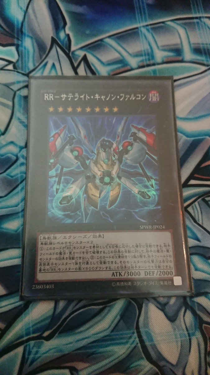 サテライトキャノンファルコン アニメ