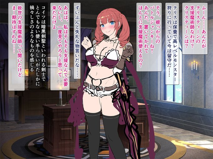 次作は女剣士にしよう、女騎士続編。
イントロ部分の雰囲気つかむための仮文章書いてみた
服とかはすごくいい加減に描いてるだけです 