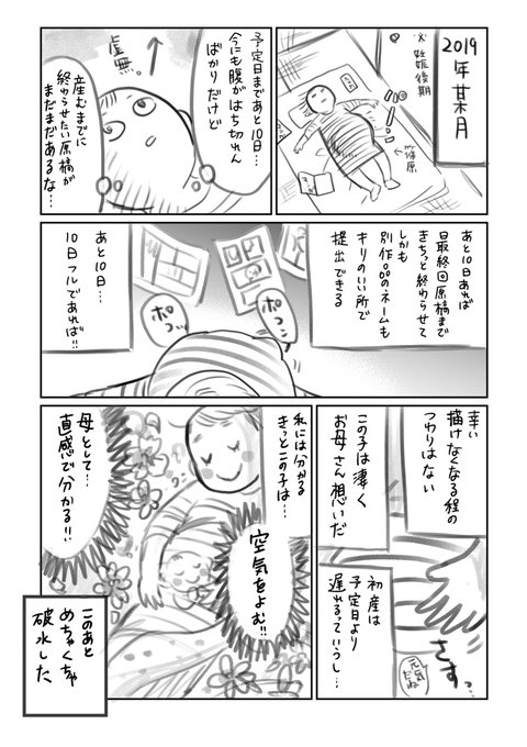 篠原知宏 壬生の狼 猫を飼う 連載中 Shinoharatt さんのマンガ一覧 リツイート順 8ページ ツイコミ 仮 篠原知宏 壬生の狼 猫を飼う 連載中 Shinoharatt さんのマンガ一覧 リツイート順 8ページ ツイコミ 仮