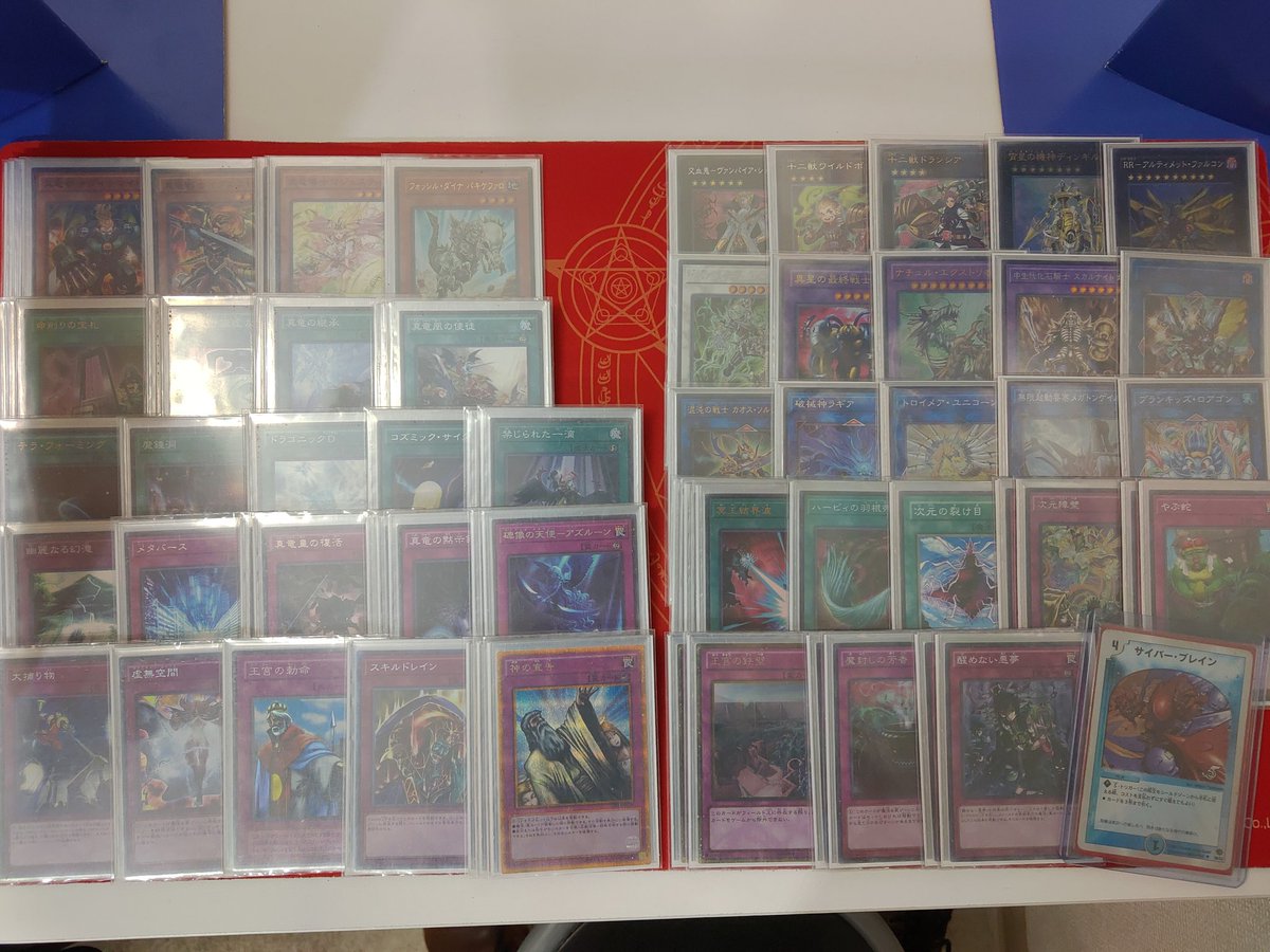 真竜 デッキ 年 大会優勝レシピや回し方 相性の良いカードを紹介 考察 命削り真竜 遊戯王 最新情報 まいログ 遊戯王 Tcgやトレンド情報まとめ