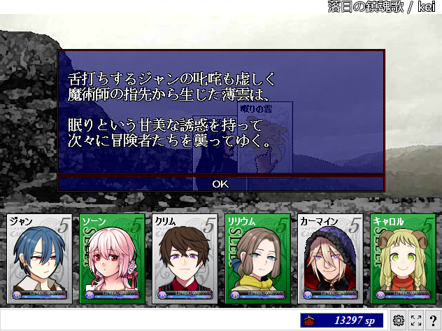 聖職者のtwitterイラスト検索結果