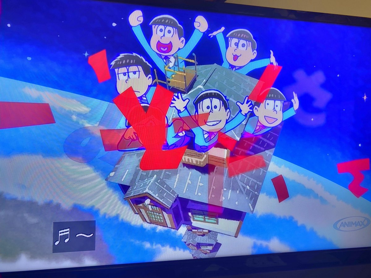 Twitter पर ワーニんぐ Op曲に 歌詞字幕はないのかぁ ちょっと残念 おそ松さん おそ松さん3期 また笑おう アニマックス