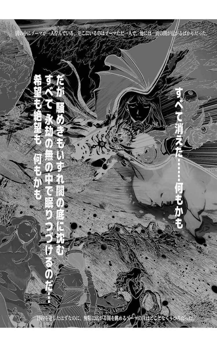 やよいゆう これを漫画として売り出しちゃダメでしょ あと 結局竜王がiで人間の敵に回る理由はなんだったの この作品で明かすって言ってたのに 竜王ただのツンデレのいいヤツだったぞ ロトの紋章 紋章を継ぐ者達へ やよいゆう これを漫画として売り出しちゃダメでしょ あと 結局竜王がiで人間の敵に回る理由はなんだったの この作品で明かすって言ってたのに 竜王ただのツンデレのいいヤツだったぞ ロトの紋章 紋章を継ぐ者達へ