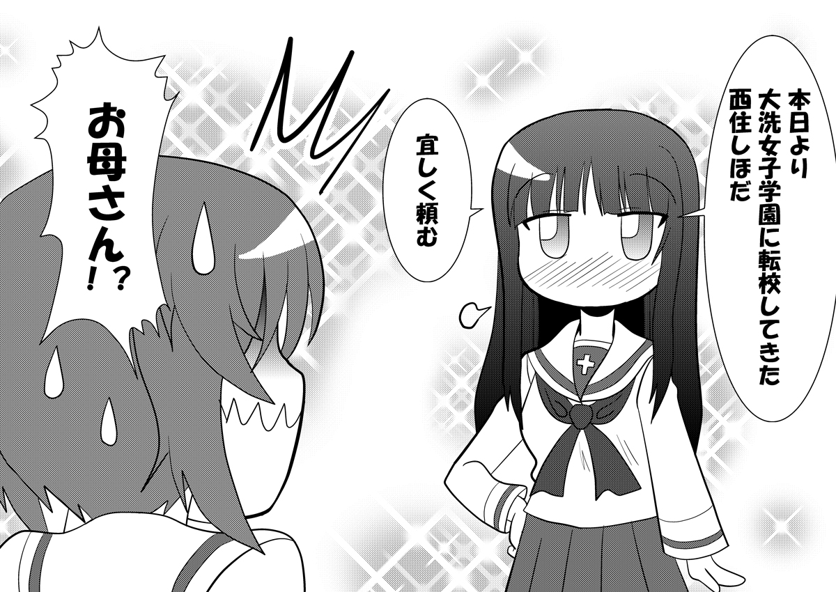 Twoucan ガルパン版深夜のお絵描き60分一本勝負 1114 の注目ツイート イラスト マンガ Twoucan ガルパン版深夜のお絵描き60分一本勝負 1114 の注目ツイート イラスト マンガ