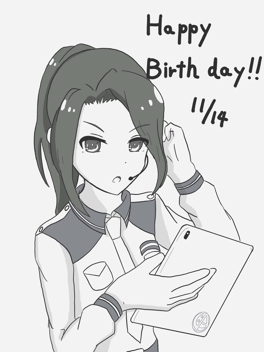 隊長代行の人
#山野薫子生誕祭
#アリスギアお絵かき 