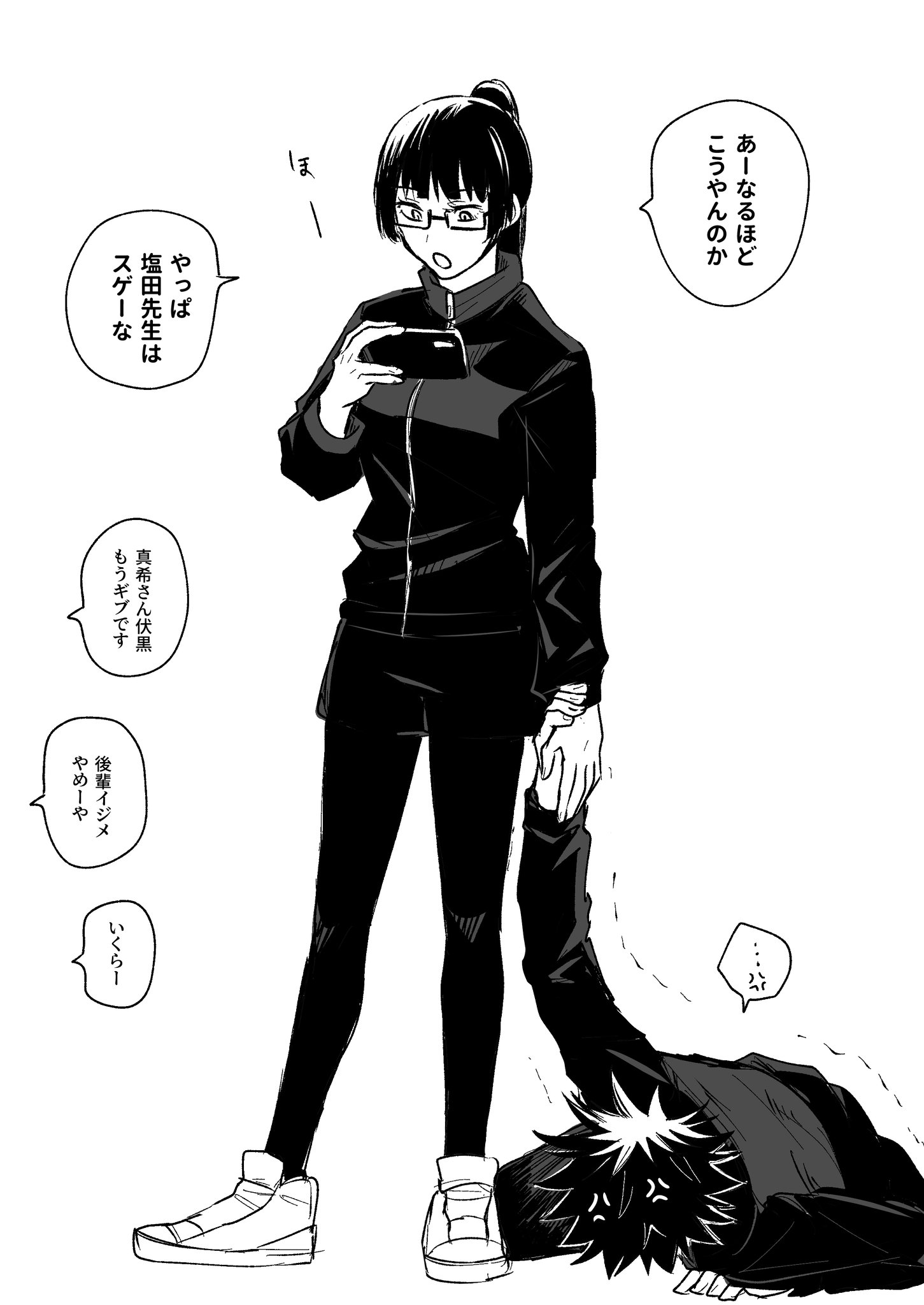 希希♡ ご確認よろしくお願いしますm(__)m 僕はきみが好き - البحث / X