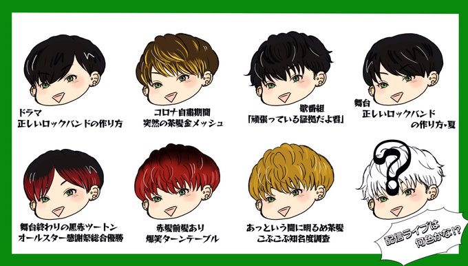 神山智洋のtwitterイラスト検索結果