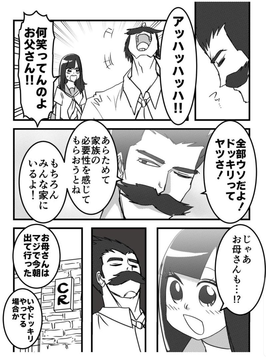 世にも奇妙な物語 原作 Twitter Search 世にも奇妙な物語 原作 Twitter Search