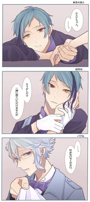 #twstプラス
最近腐が多かったので夢気味なのを…。オクタに引き留められたいだけのやつ? 