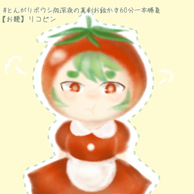 しっかりしてよのtwitterイラスト検索結果 しっかりしてよのtwitterイラスト検索結果